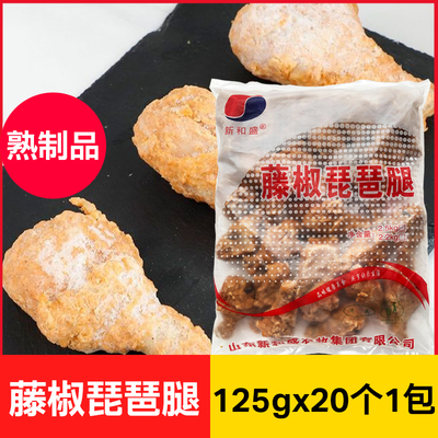 新和盛藤椒琵琶腿2.5kg1包裹浆调理鸡腿腌制油炸半成品食品