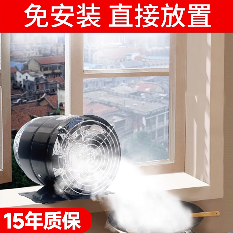 免安装换气扇小型抽油烟机排风扇