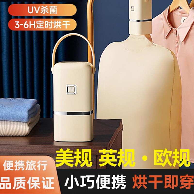 可折叠烘干机家用烘衣服快速干衣