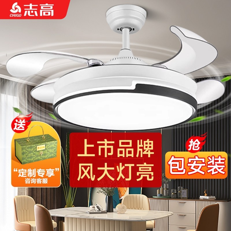 全光谱隐形风扇灯2025新款护眼吊灯卧室客厅家用现代简约电扇灯扇,家装灯饰光源,风扇灯,淘宝优惠券,粉丝福利购,淘宝优惠卷