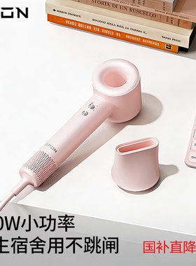 怡芳宿舍高速电吹风机学生用800w