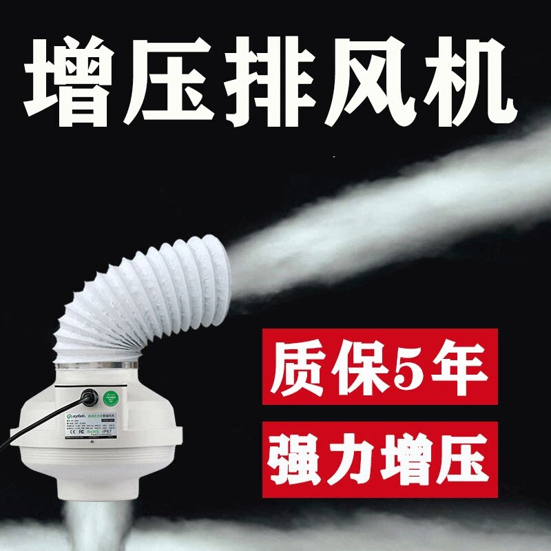 新风换气机强力静音管道风机增压排风扇排气扇家用厨房油烟抽风机