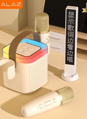 TANALAZ塔努啦K8话筒音响一体麦示礼品克风家用K歌蓝牙音箱歌词显