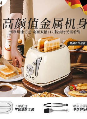 德宝麦复古多士炉烤面包机吐司机