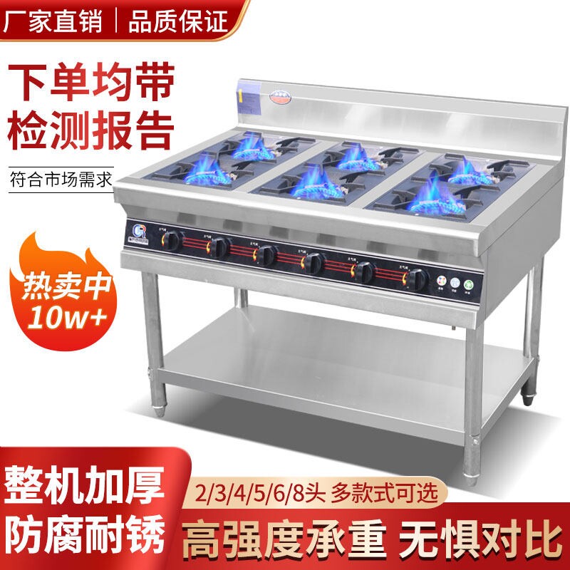 不锈钢煲仔炉商用3C带熄火保护四