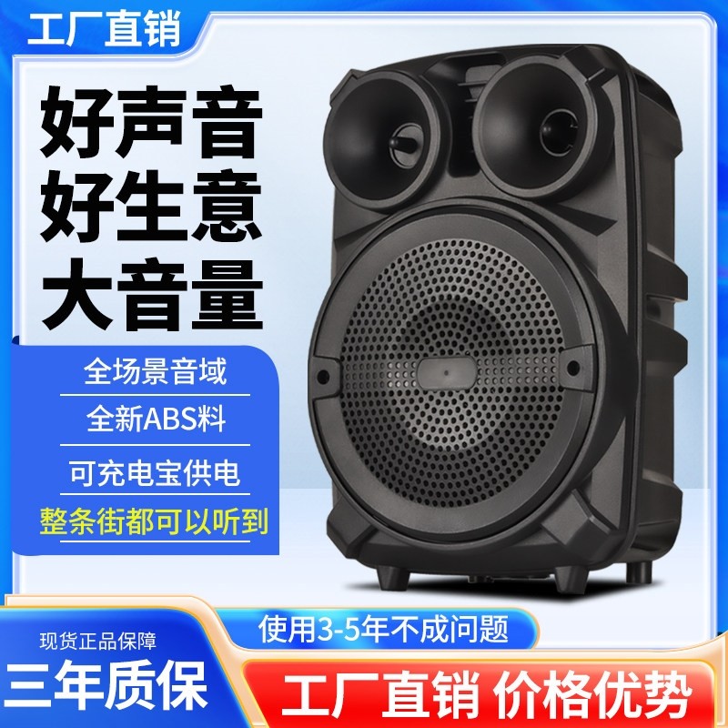 广场舞拉杆音响户外K歌蓝牙大音店铺专用音箱便携式演出播放器量