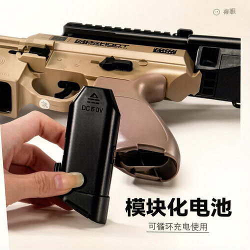 乐辉玩具枪电动青少年版模块电池
