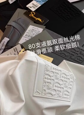 好先生！天花板级！進口液氨丝光P马棉！高端纯色圆领短袖T恤男