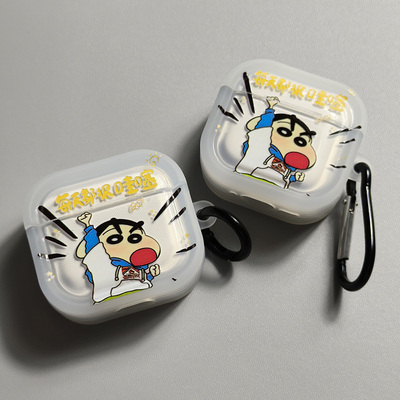 蜡笔小新airpods蓝牙耳机套适用苹果airpods pro第二代airpods3代airpods4软透明防摔airpods2透明保护壳PRO2