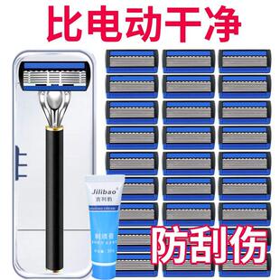 精钢男士剃须刀手动六层通用刮胡刀手动新款刮脸六层高档剃须刀
