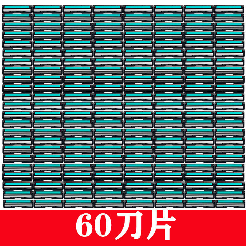 吉利豹手动全身水洗2层剃须刀