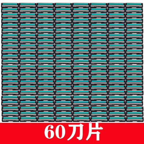 吉利豹手动全身水洗2层剃须刀