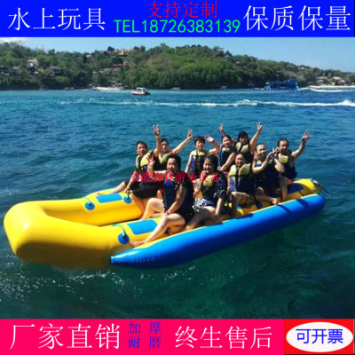 水上香蕉船皮卡丘草莓熊旋转陀螺