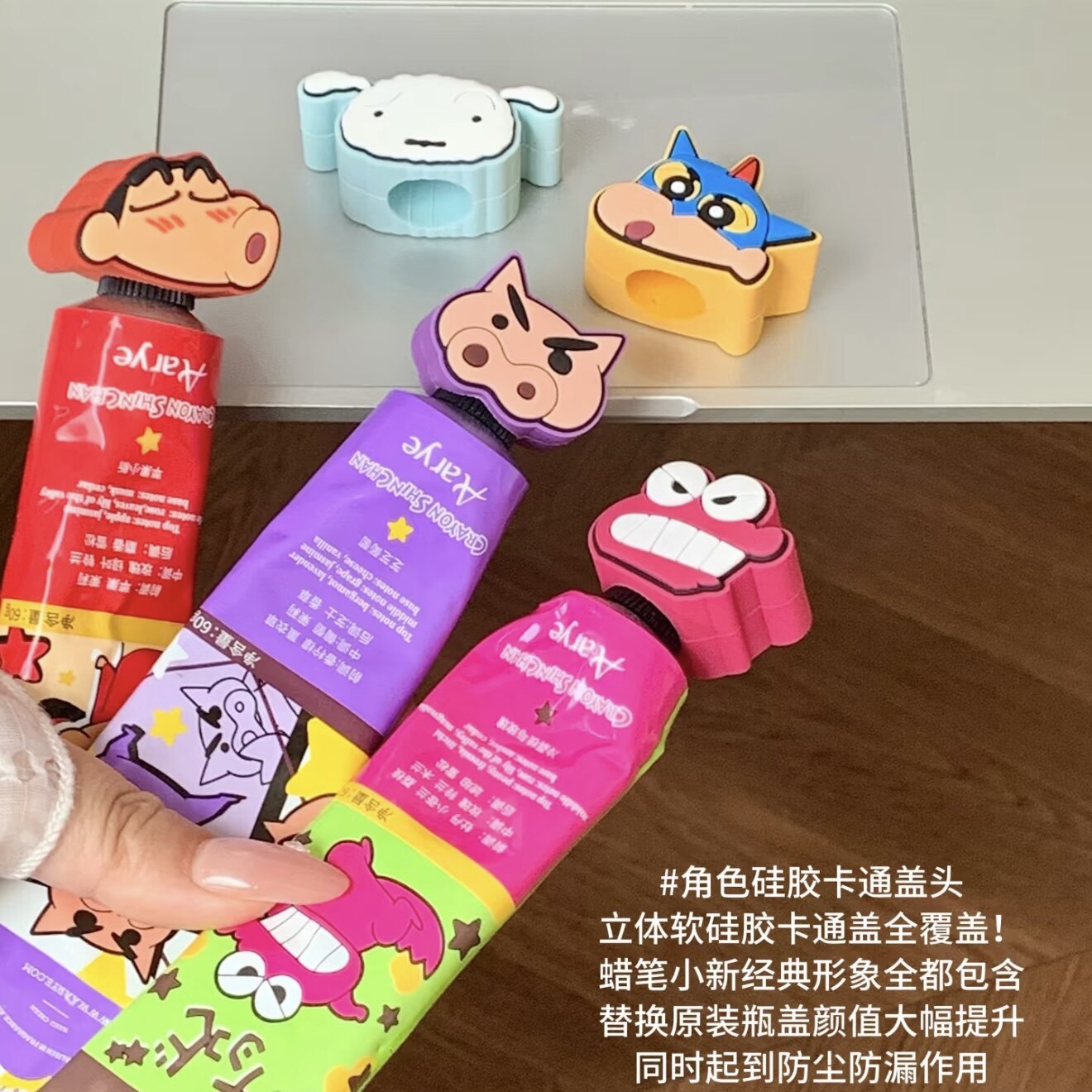 安野屋蜡笔小新全套周边 挤压器贴纸硅胶盖马克杯礼品袋香卡
