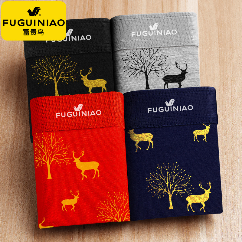 FGN/富贵鸟男士内裤纯棉抗菌舒适青少年男生大码平角四角短裤衩子