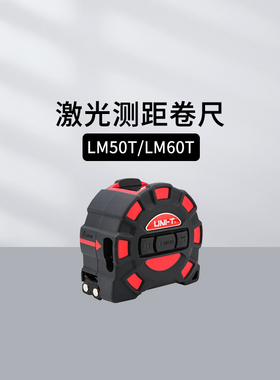 优利德LM10A LM10B LM10C数显测距机械式测距高精度电子手推轮