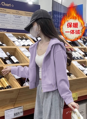 紫色连帽卫衣女小个子2025新款秋冬即墨加绒加厚拉链开衫上衣外套