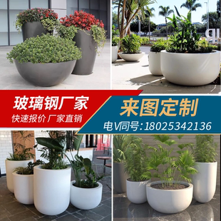 玻璃钢组合花盆户外圆形简约大花盆公园商场花钵树围树池坐凳定制