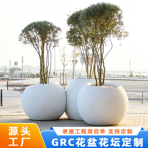 户外GRC混凝土圆形花盆市政园林景观UHPC水泥花钵玻璃钢街区花箱
