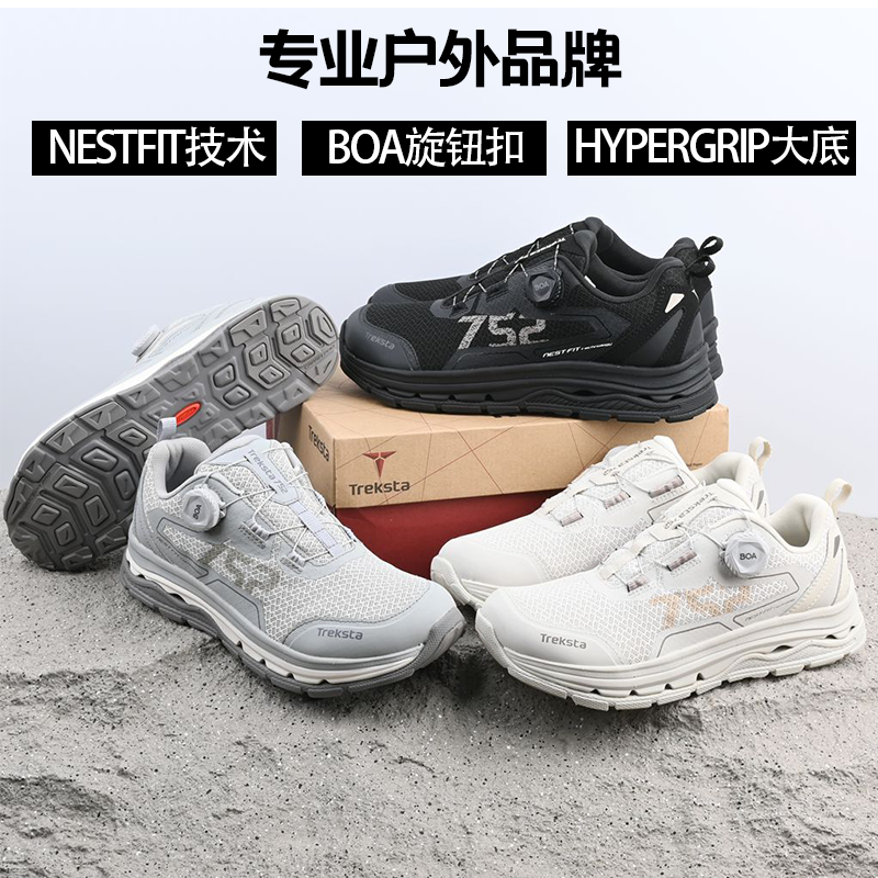 运动鞋轻便透气防滑旋钮扣
