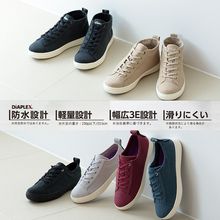 在售10900日元!日本单户外防水休闲鞋轻便舒适简约百搭男女帆布鞋