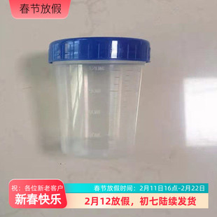 鹦鹉调奶调药用120ML量杯塑料量杯鹦鹉喂食喂药用具方便对比刻度