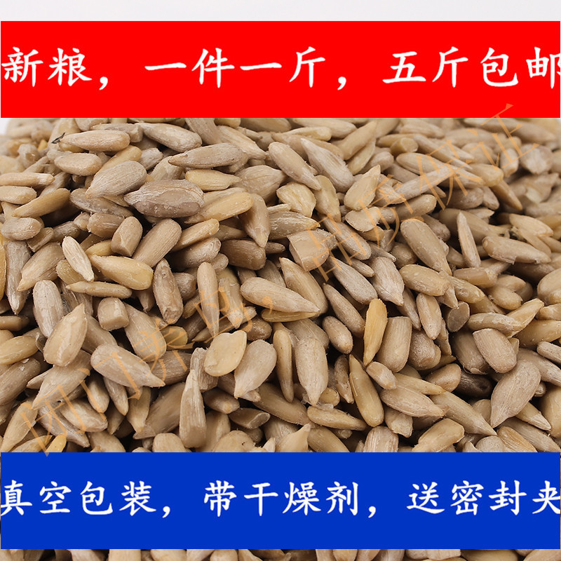 鹦鹉鸟粮闭门养鸟价格低廉