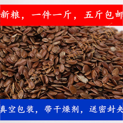 亚麻籽折牡丹十姐妹饲料