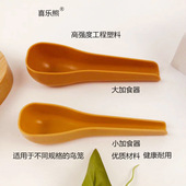 鸟笼配件鸟匙加食勺加水加食两用鹦鹉八哥鸟类用具用品加食器