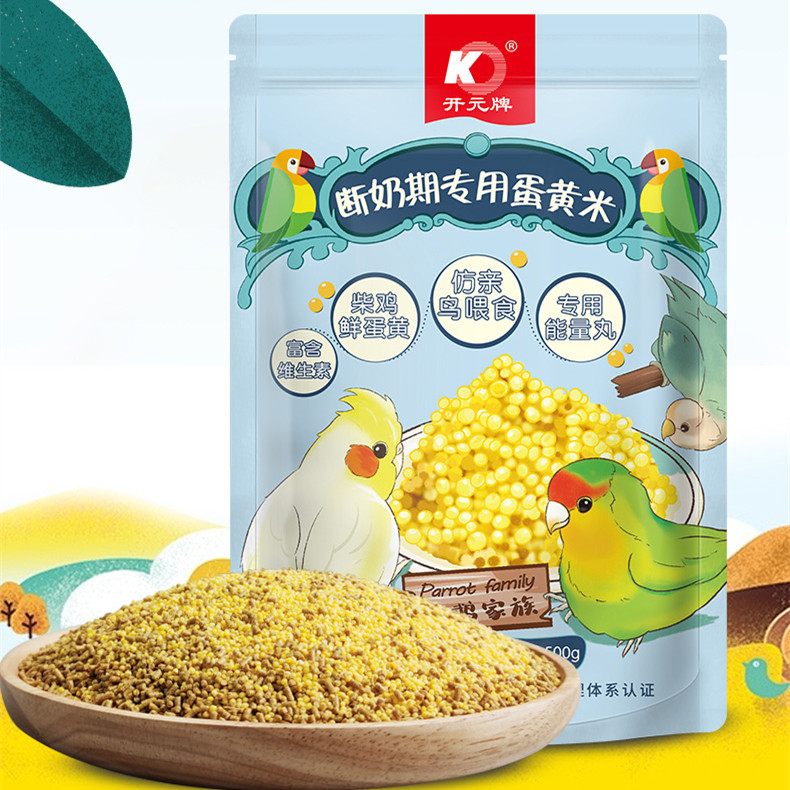 开元鹦鹉断奶蛋小米鸟食价格合理