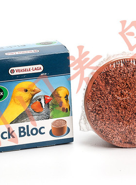 比利时凡赛尔PICK BLOC小型鹦鹉矿物啄石营养土陶瓷罐 350克 红土