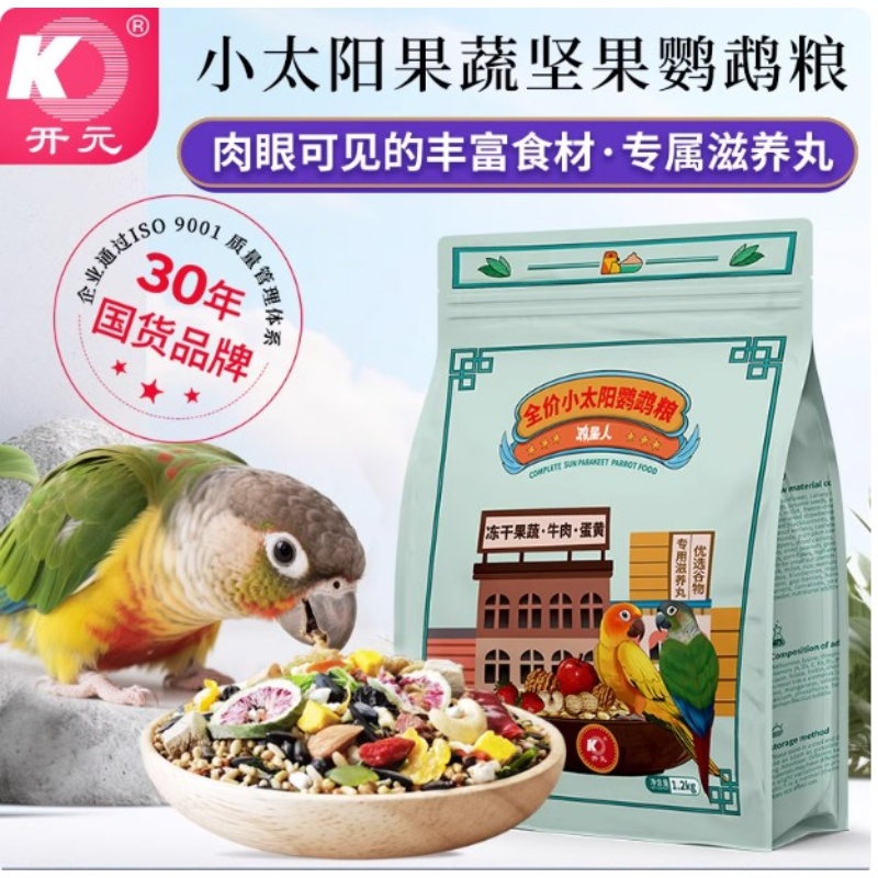 开元鸡星人全价小太阳专用鸟粮