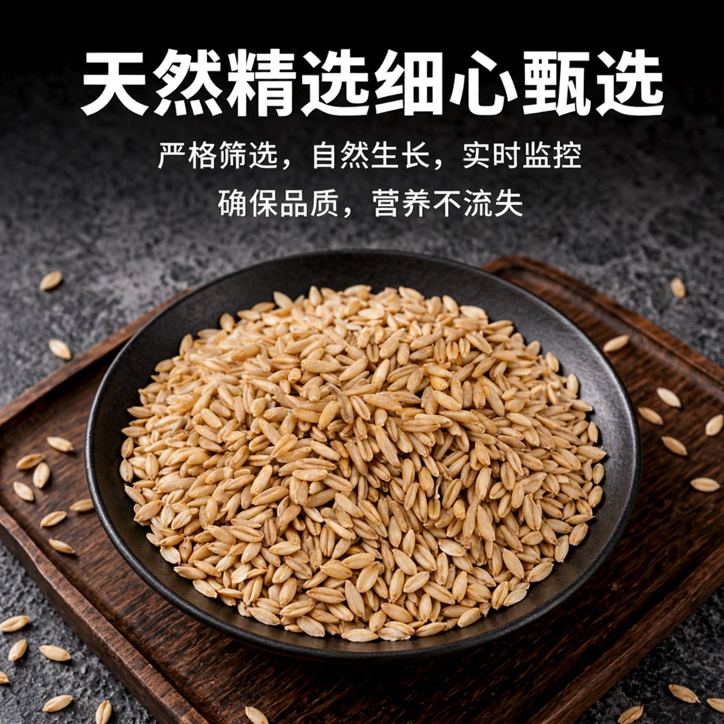 26年新东北精选鸟食鸟粮雀麦燕麦仁虎皮牡丹玄风鹦鹉五斤包邮