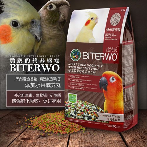 玄凤滋养丸比特沃薄利多销