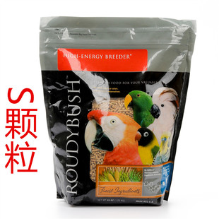 柔迪布殊中大型鹦鹉营养高能鸟粮鹦鹉饲料中型鹦鹉滋养丸鸟S颗粒