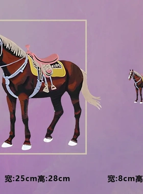 烫画图案新款2026方框刺绣棕色马烫画贴印花衣服热转印白墨烫画