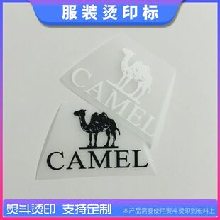 潮牌衣服logo热转印烫画驼标白墨烫画胸标冲锋衣羽绒耐水洗补丁贴