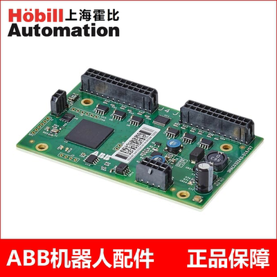 机器人通讯板安全板ABB