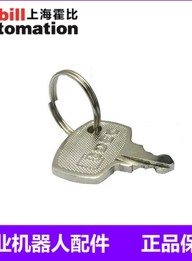 LINKHOU 苏州灵猴机器人 机械手 档位开关 选择开关 钥匙 单钥匙