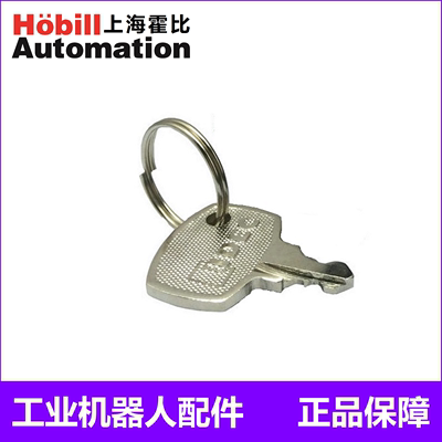 档位开关选择开关智诚机器人