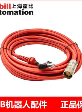全新ABB机器人DSQC3060示教器线缆 3HAC084673-001/002/003电缆细