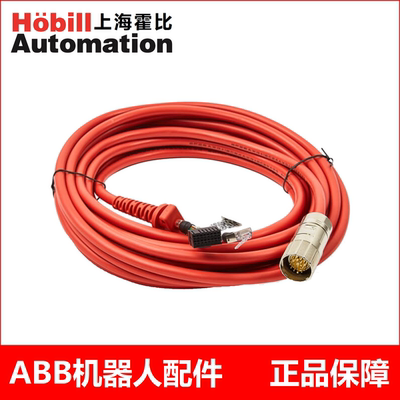 全新ABB机器人DSQC3124示教器线缆 3HAC064448-001/002/003电缆粗