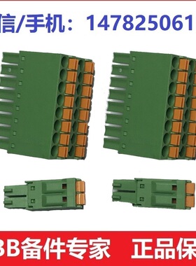 ABB机器人 DSQC1031 IO模块 3HAC058664-001 接口 接线端子