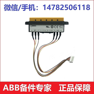 ABB机器人示教器零配件示教器DSQC679使能开关3HAC028357 001现货