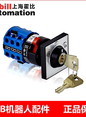 ABB手自动转换开关档位开关 3HAC3116-1 3HAC052287-001/002议价