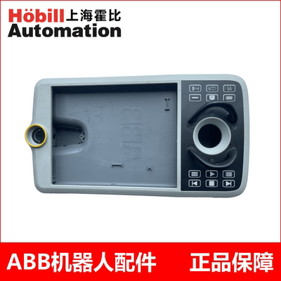 ABB新款示教器DSQC3120 3HAC085590-001 DSQC3120示教器