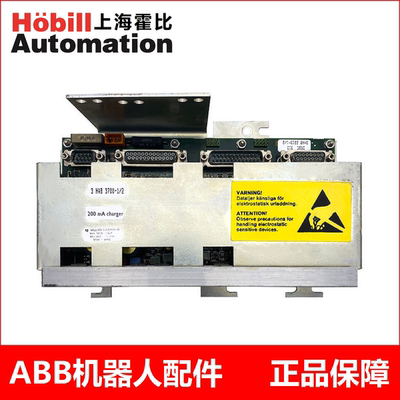 SMB板DSQC3133HAB3700-1