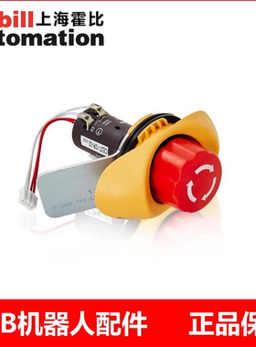 ABB机器人IRC5示教器急停按钮开关CE3T-10R-023HAC028357-025议价