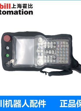 安川机器人DX100/DX200/YRC1000示教器保护套皮套