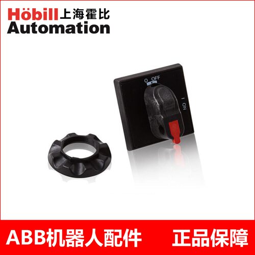 电源开关手柄控制柜ABB机器人